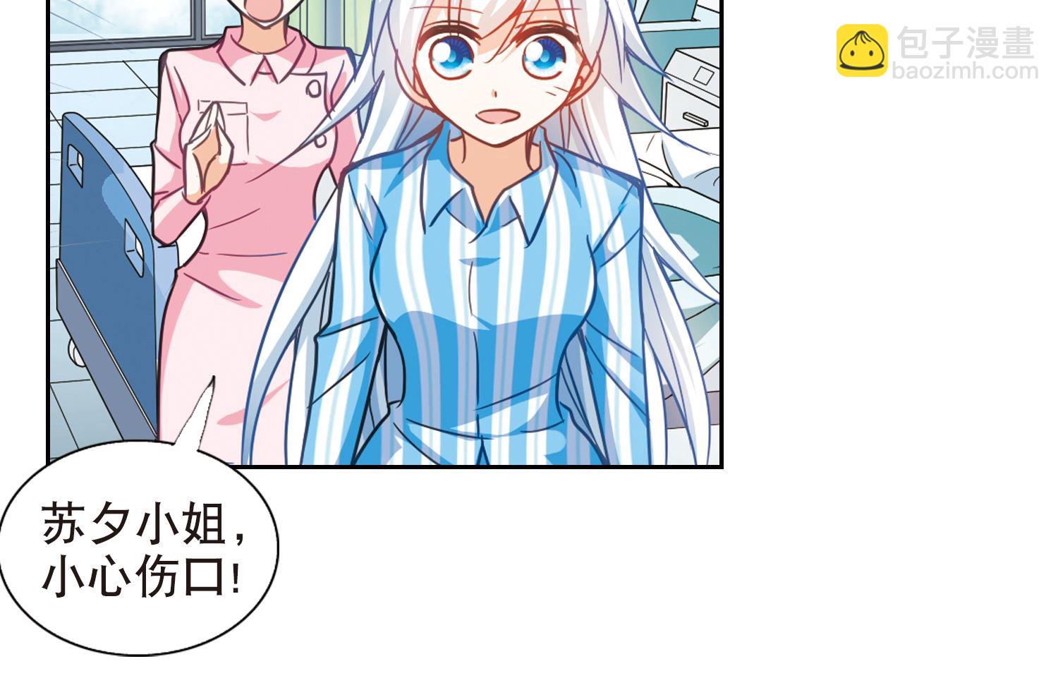第106话-第106话