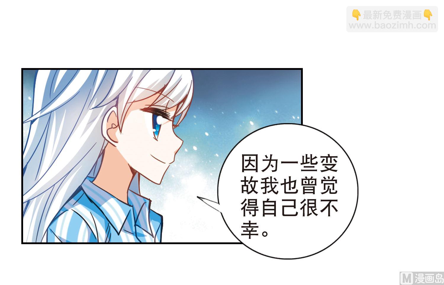 第106话-第106话