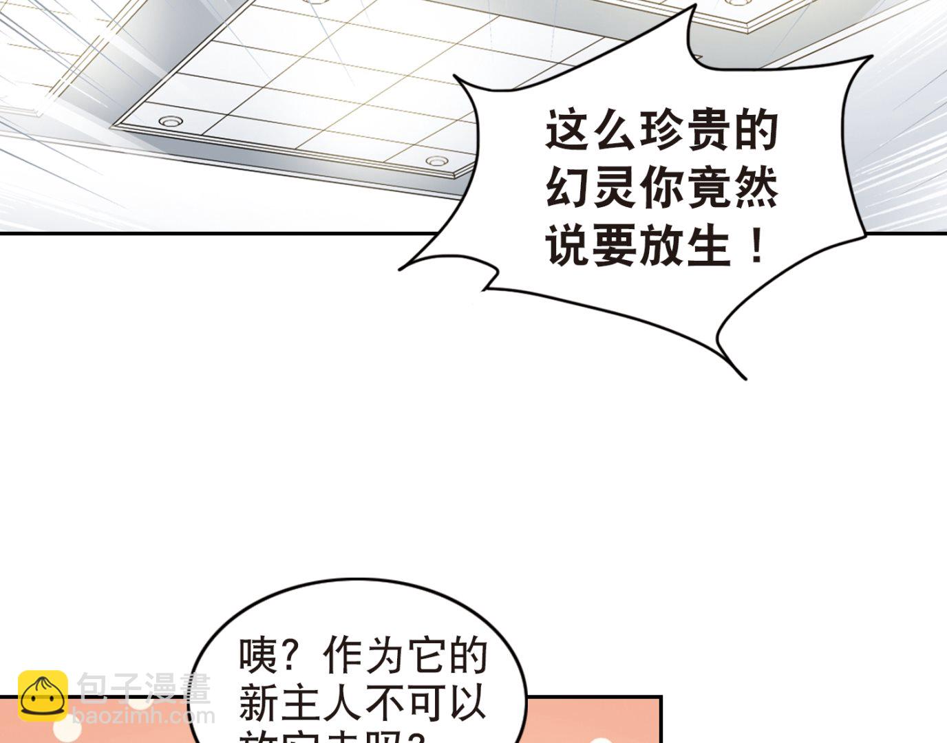 第106话-第106话