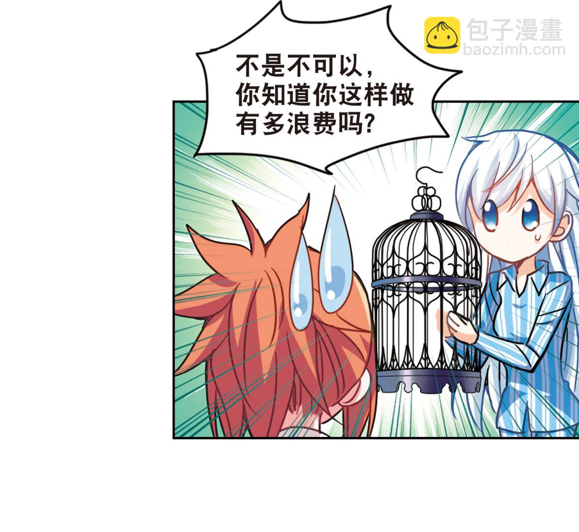 第106话-第106话