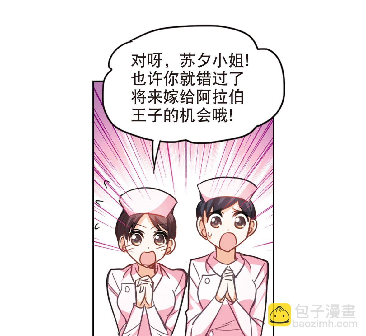 第106话-第106话