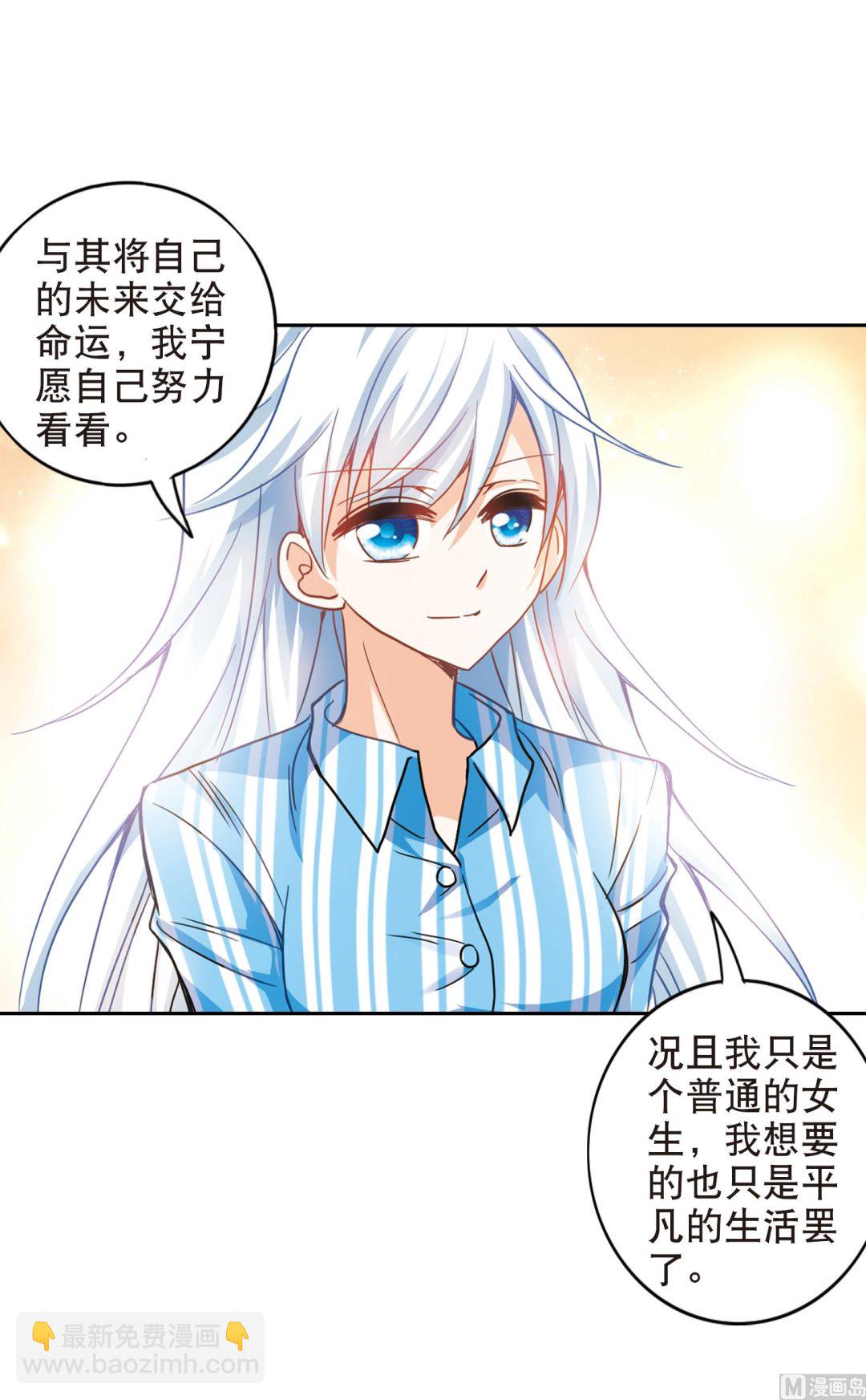 第106话-第106话