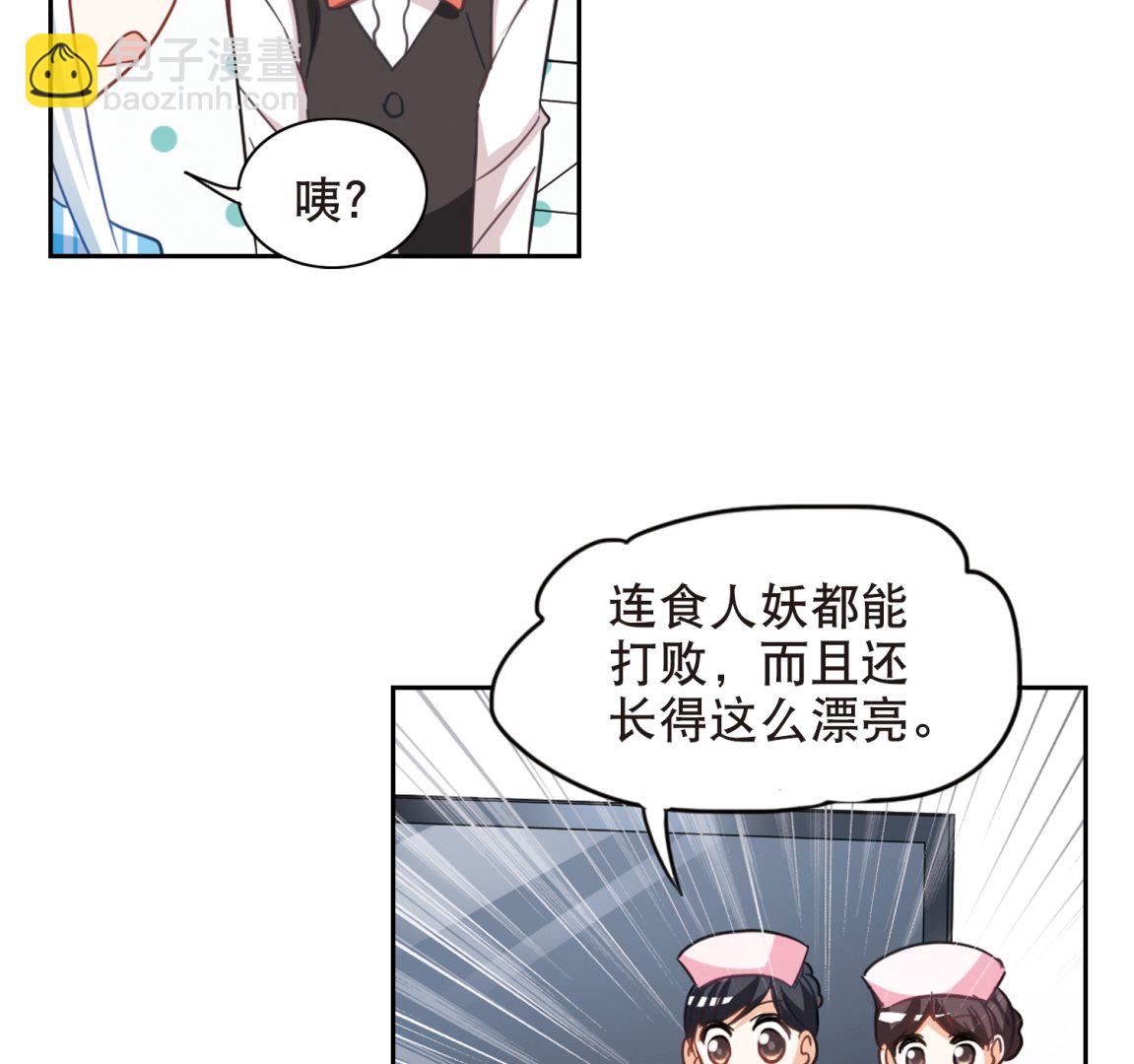 第106话-第106话