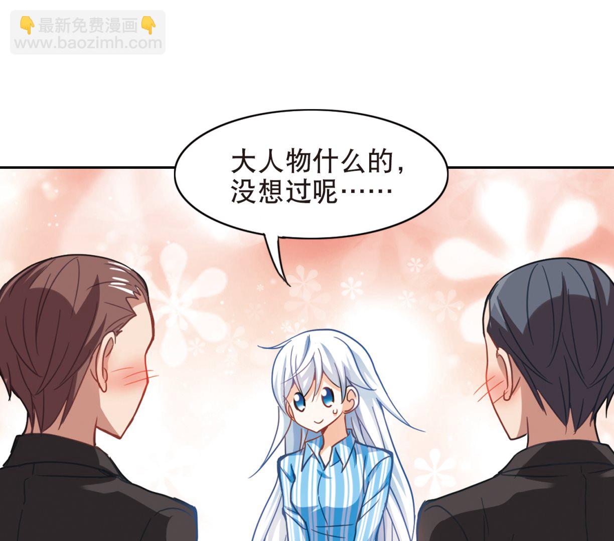 第106话-第106话