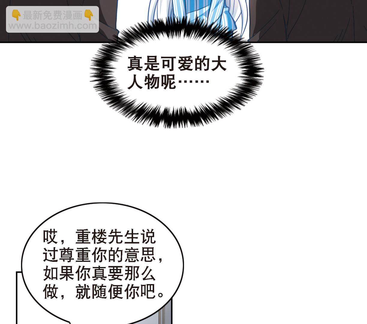 第106话-第106话