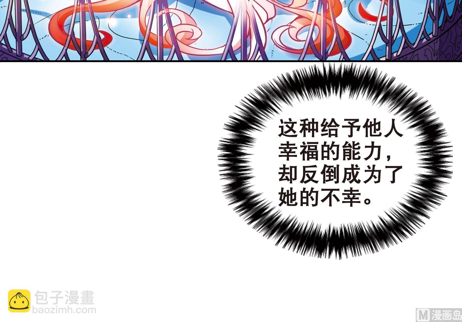 第106话-第106话