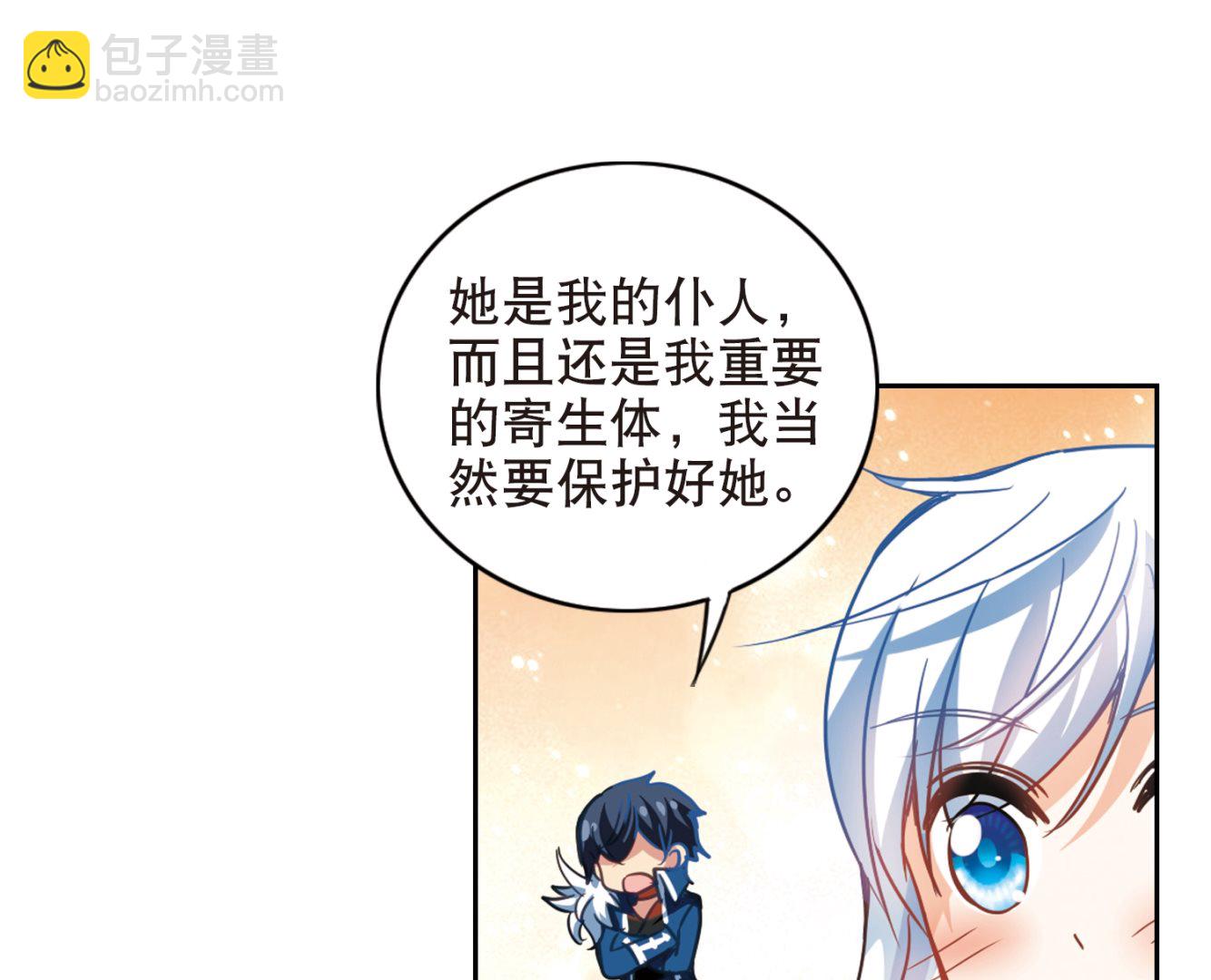 第108话-第108话