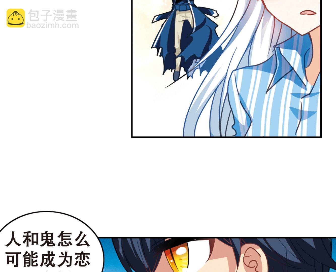 第108话-第108话