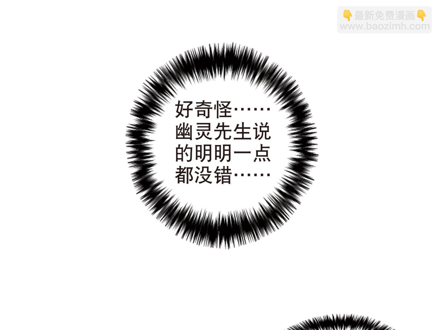 第108话-第108话