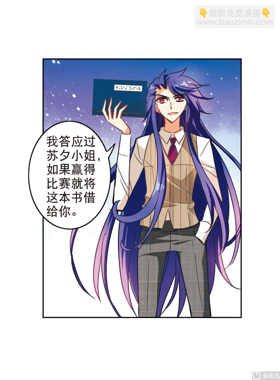 第108话-第108话