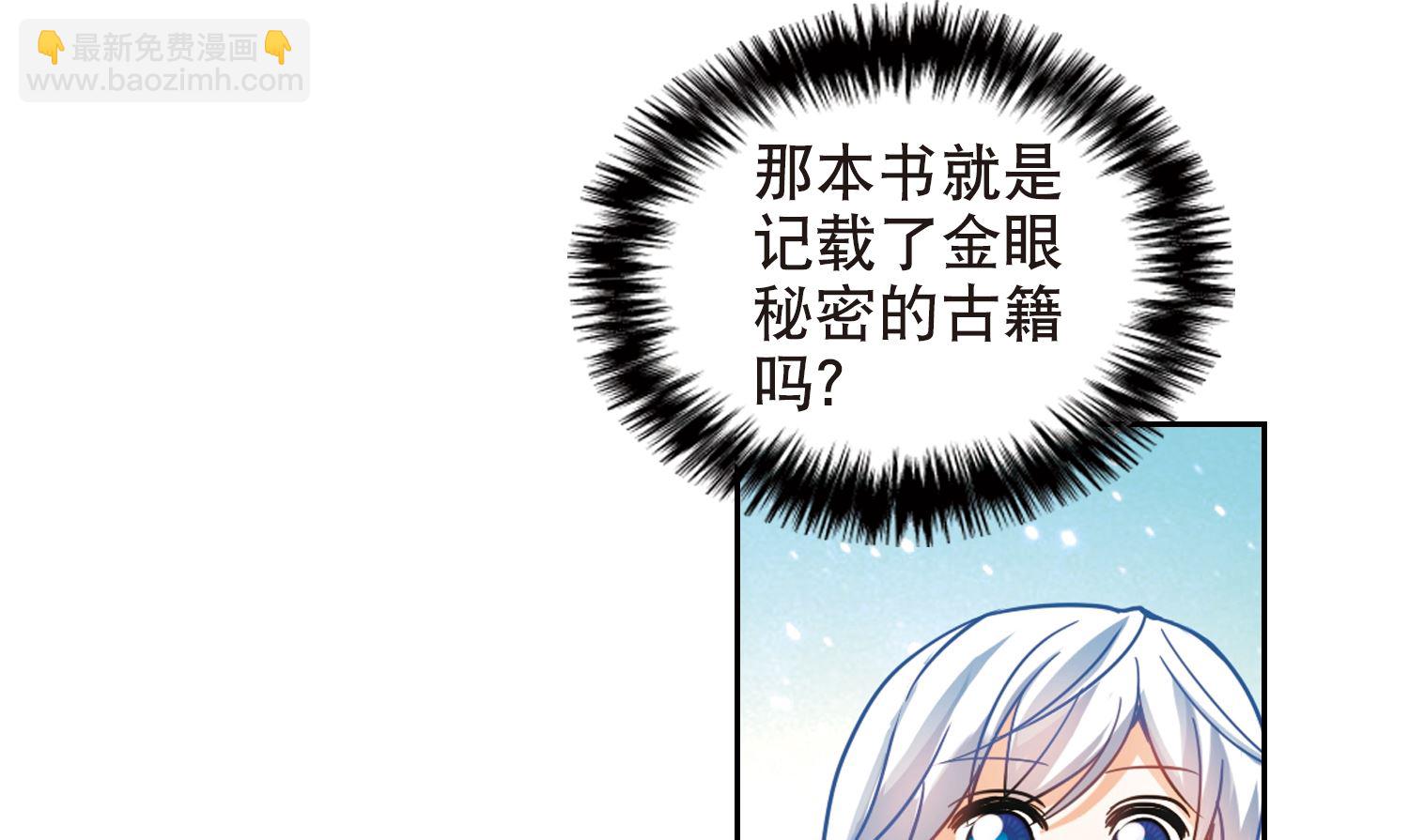 第108话-第108话