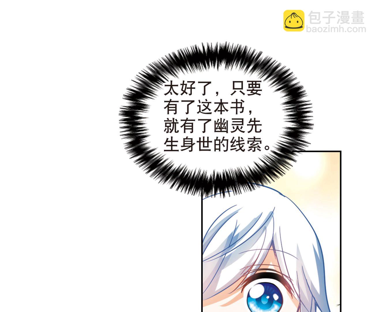 第108话-第108话