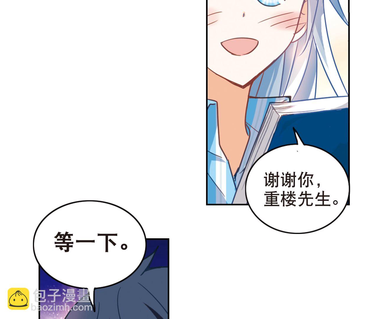 第108话-第108话