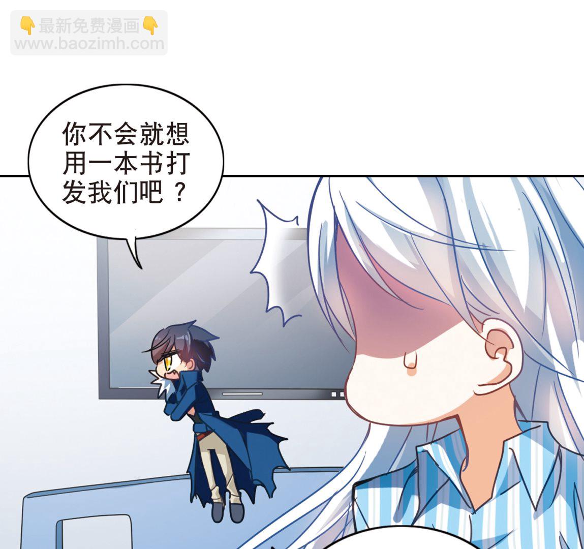 第108话-第108话
