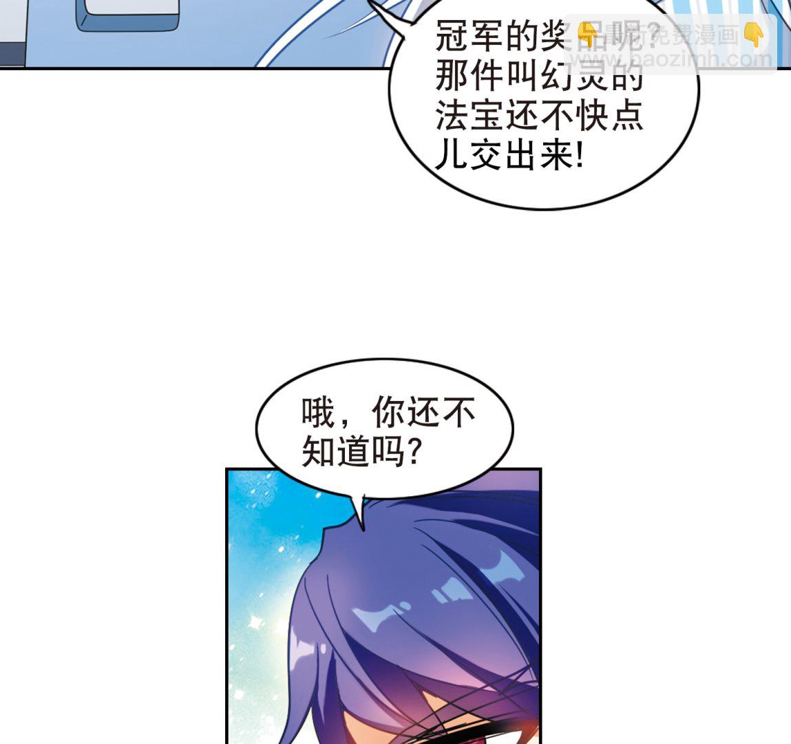 第108话-第108话