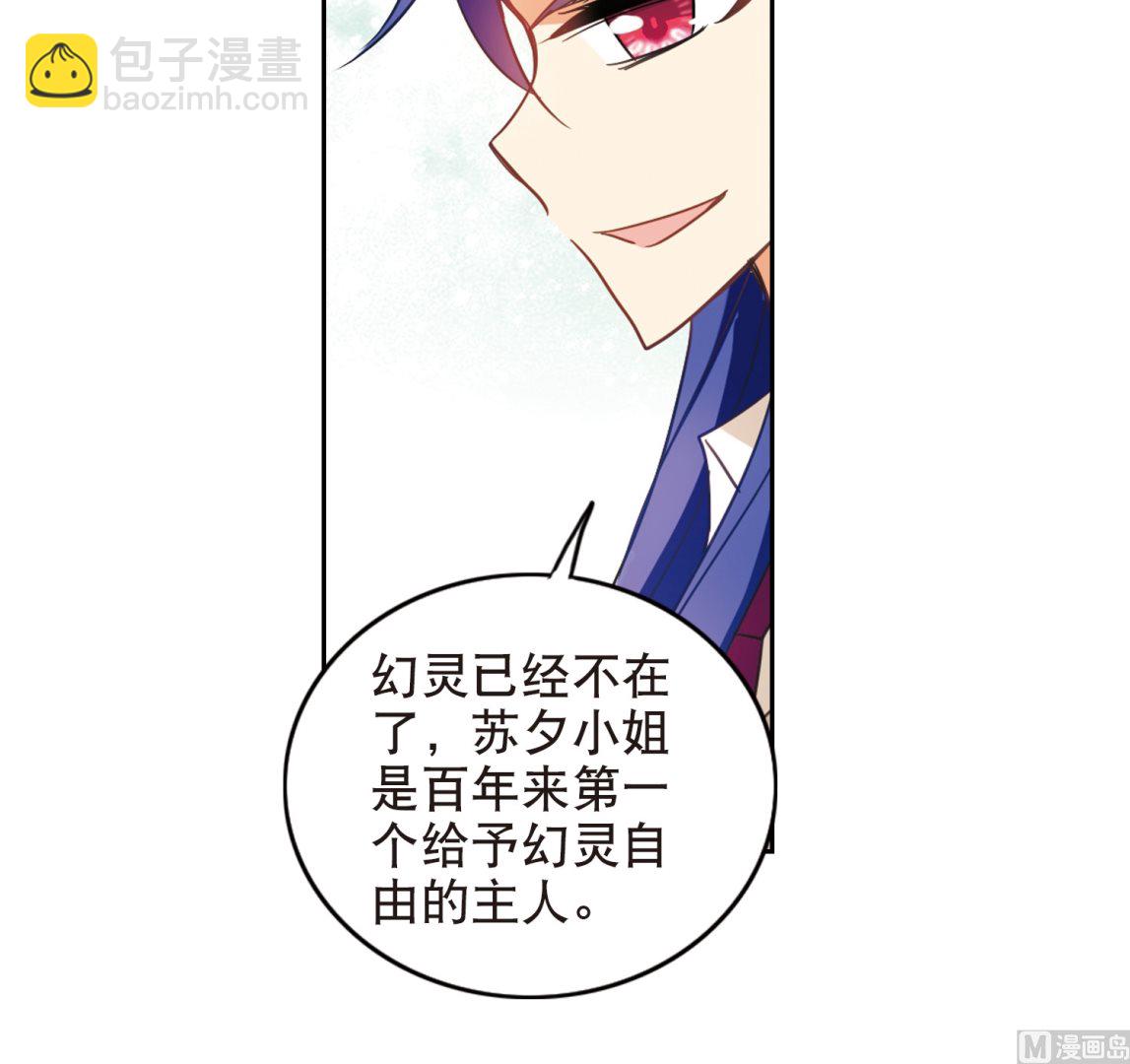 第108话-第108话