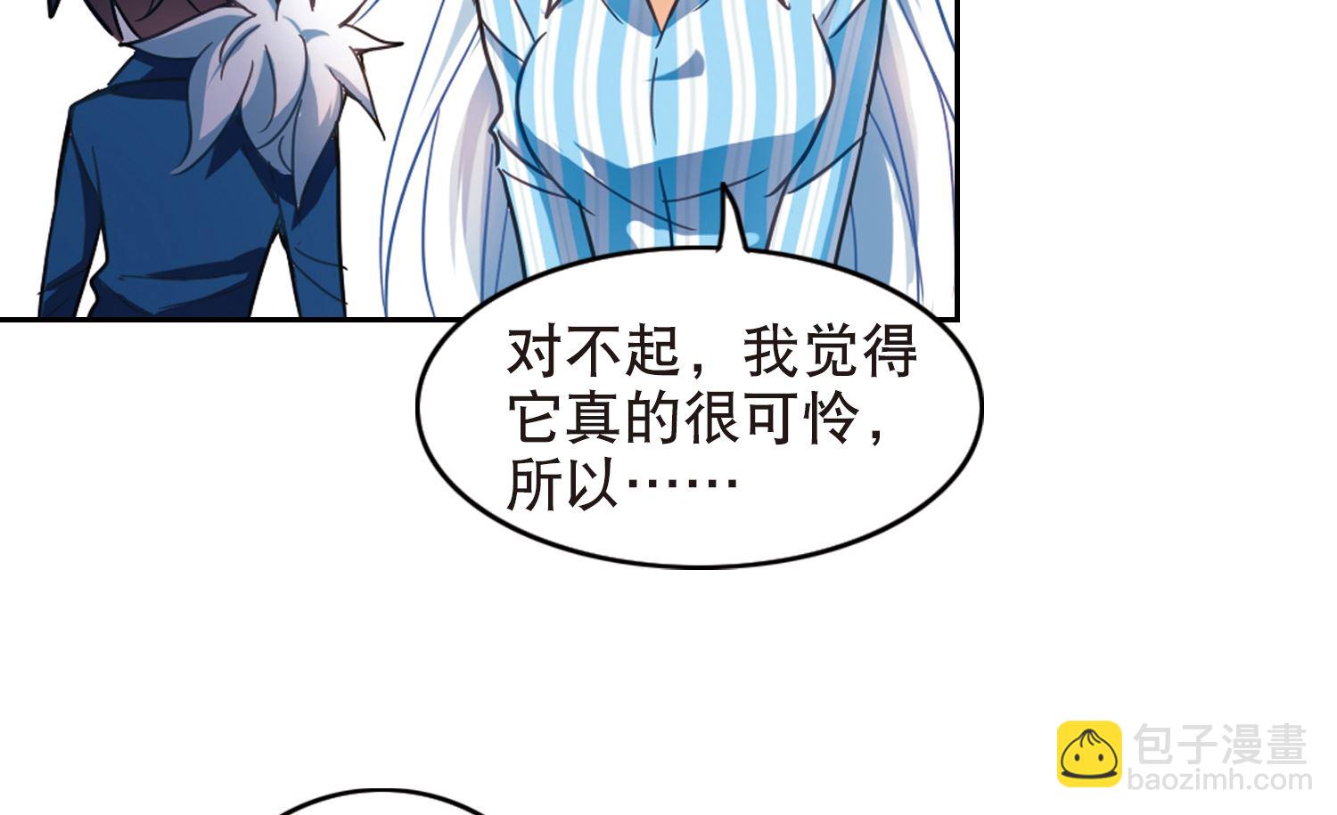 第108话-第108话