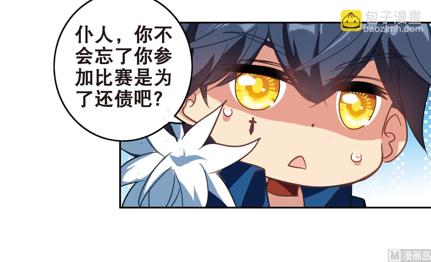 第108话-第108话