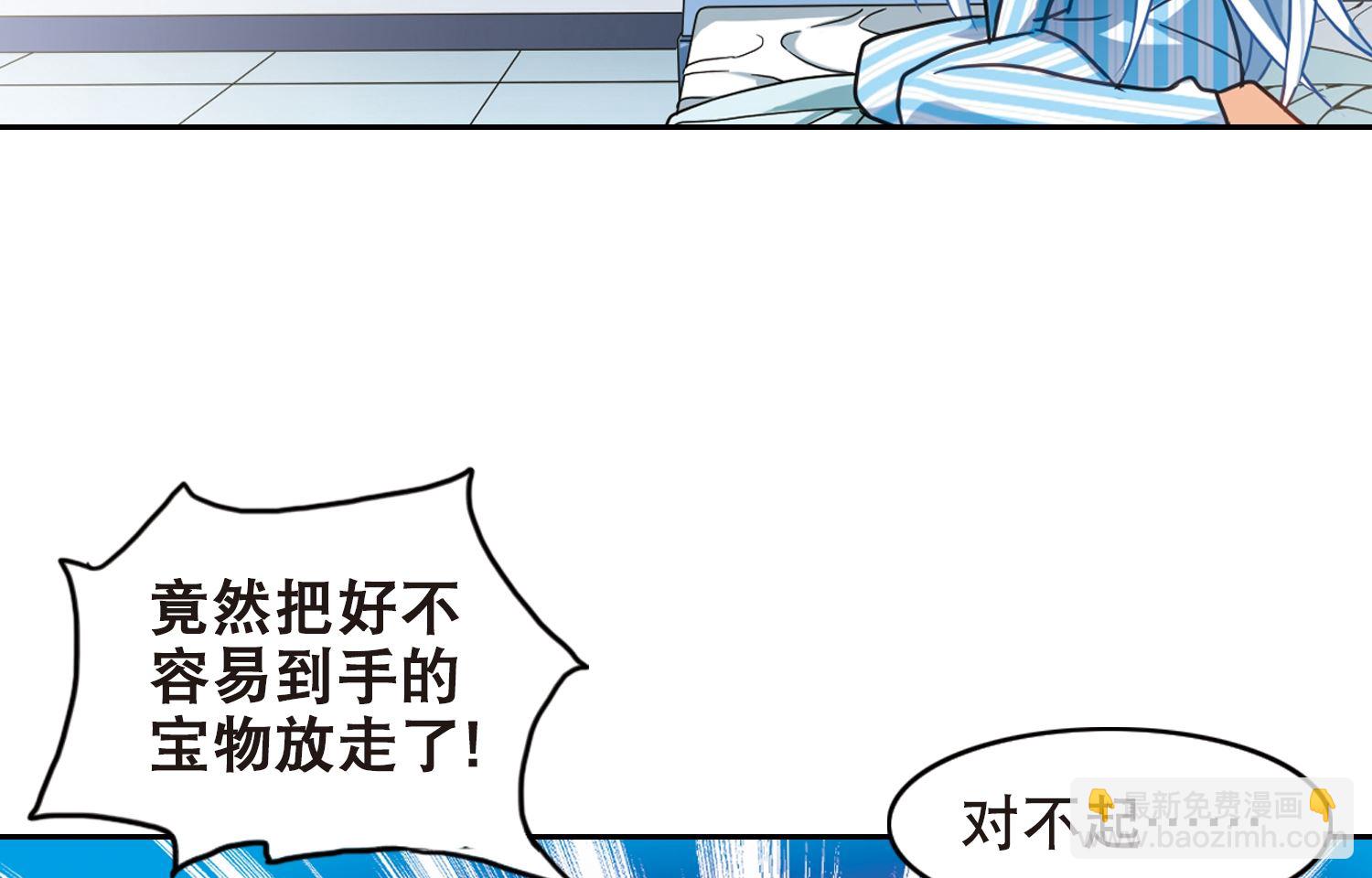 第108话-第108话