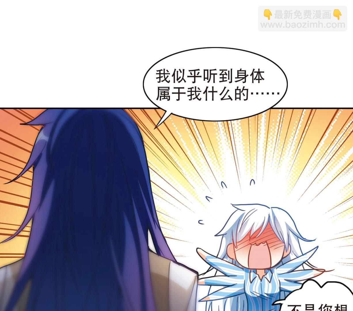 第108话-第108话