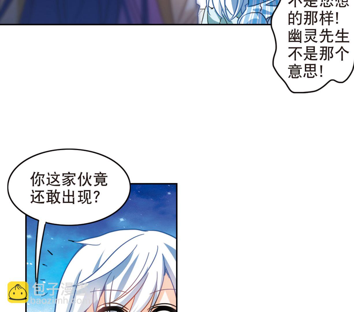 第108话-第108话