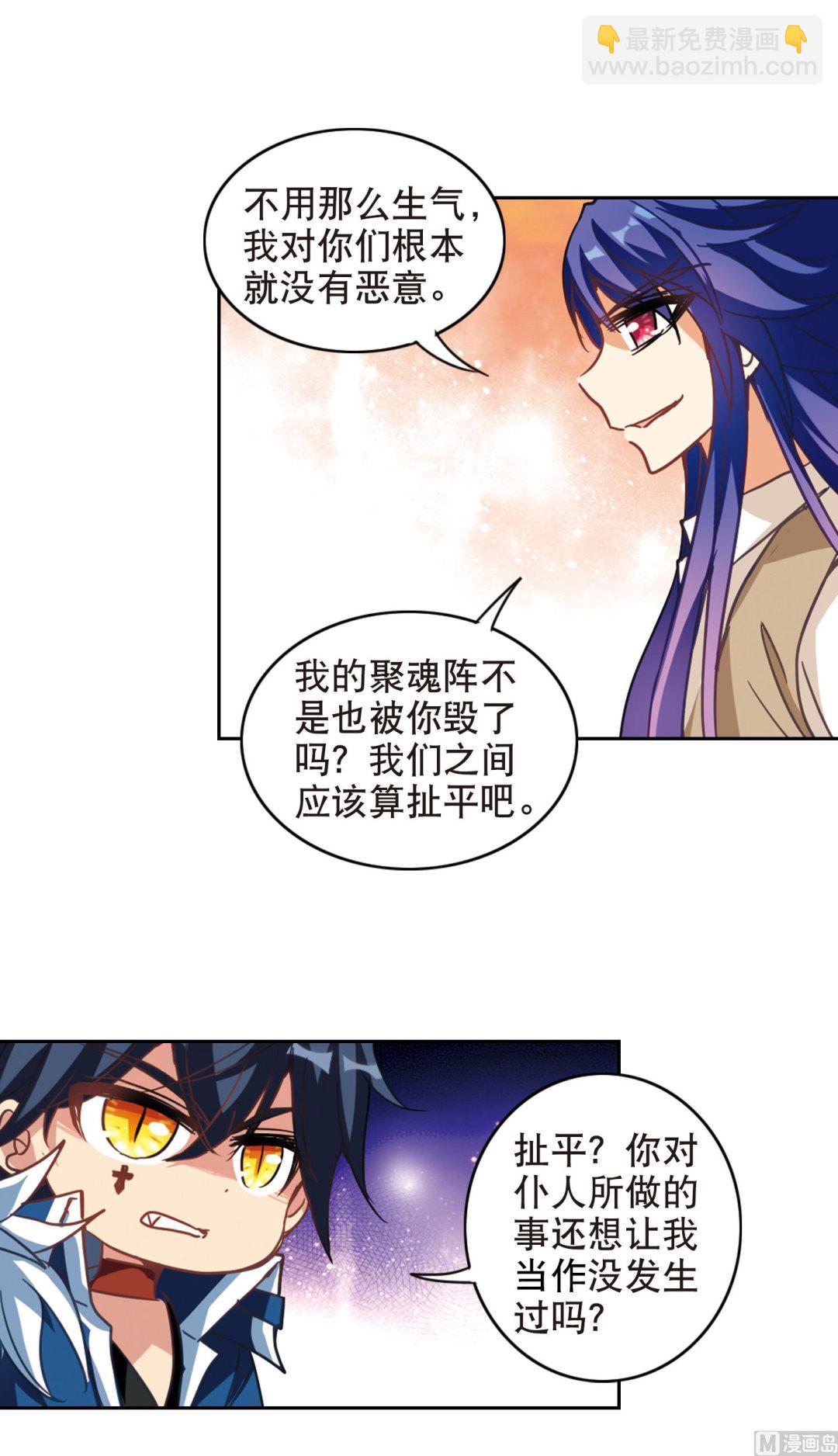 第108话-第108话