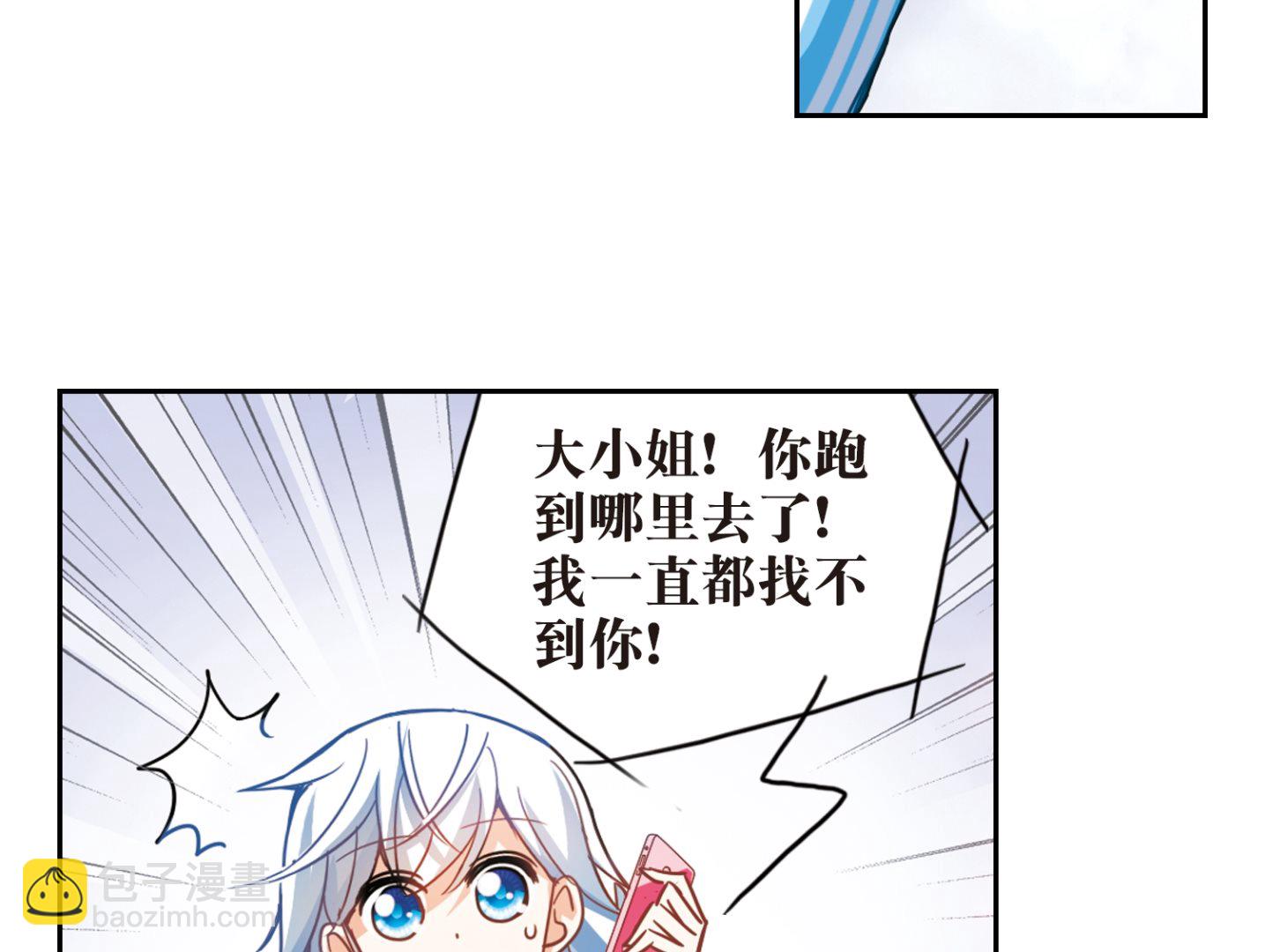 第110话-第110话