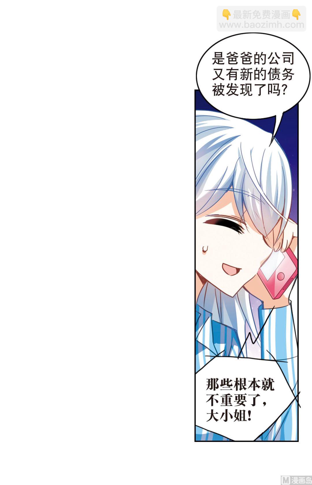 第110话-第110话