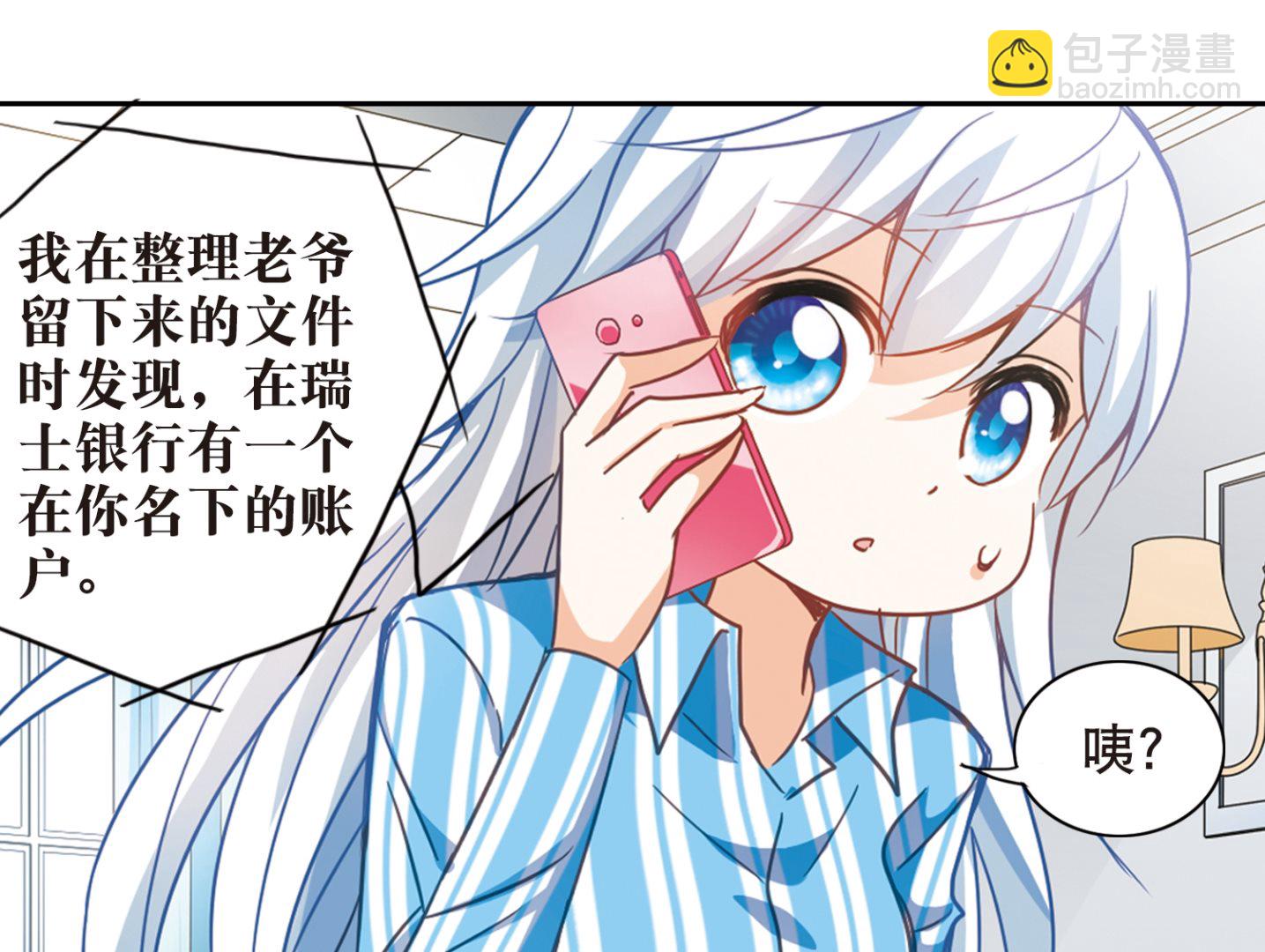 第110话-第110话