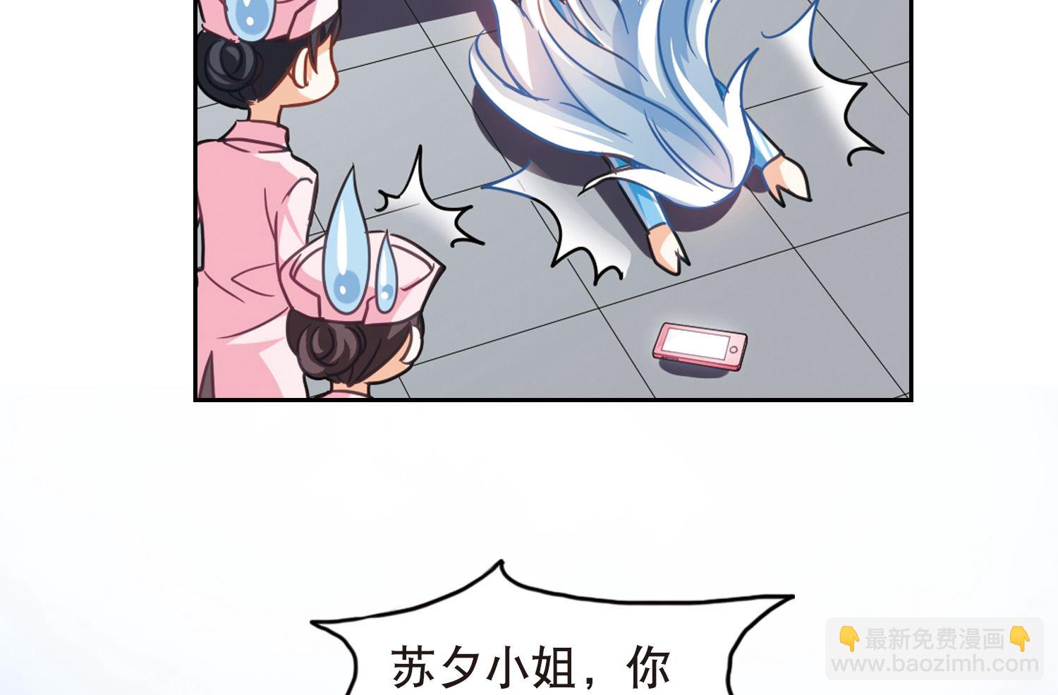 第110话-第110话