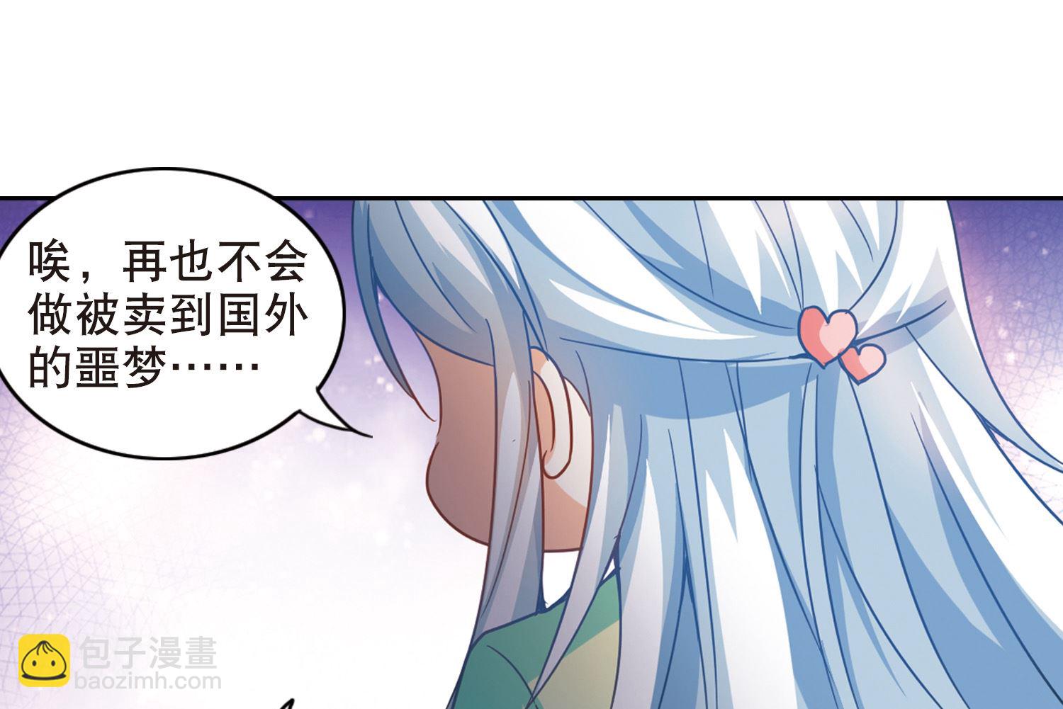 第110话-第110话