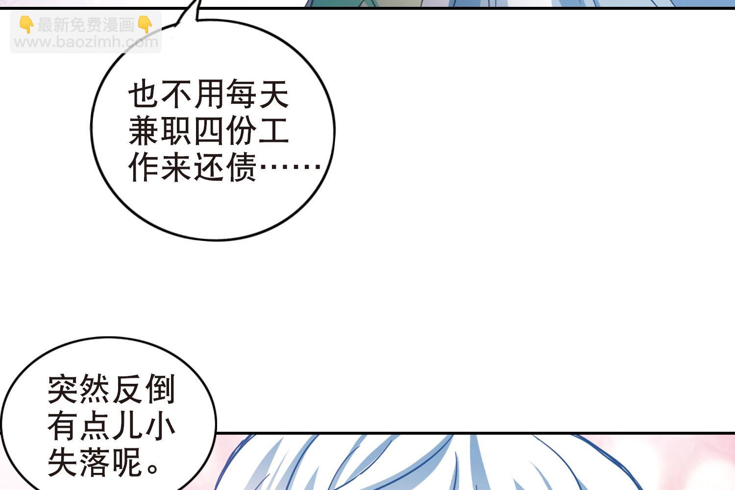 第110话-第110话