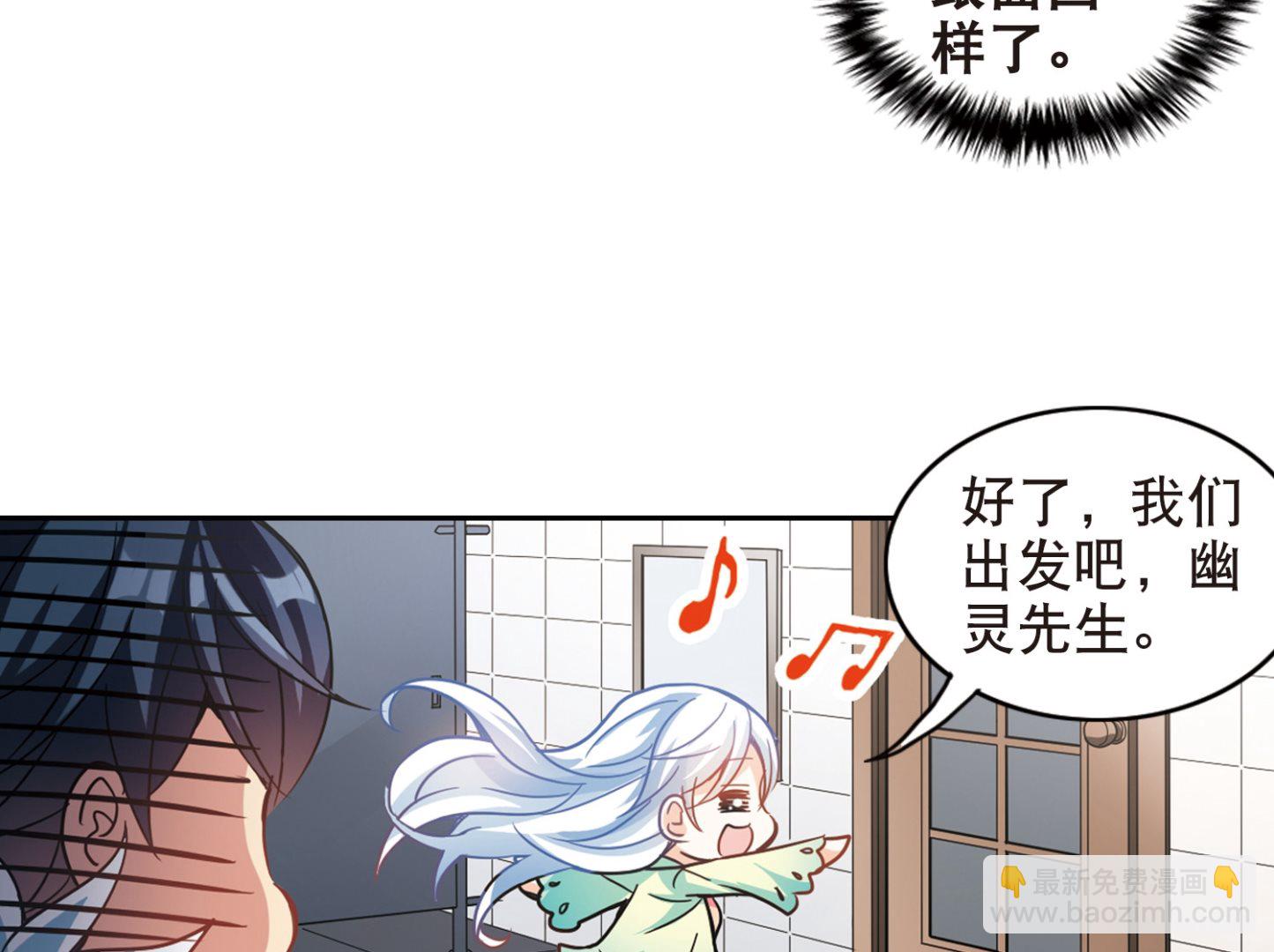 第110话-第110话