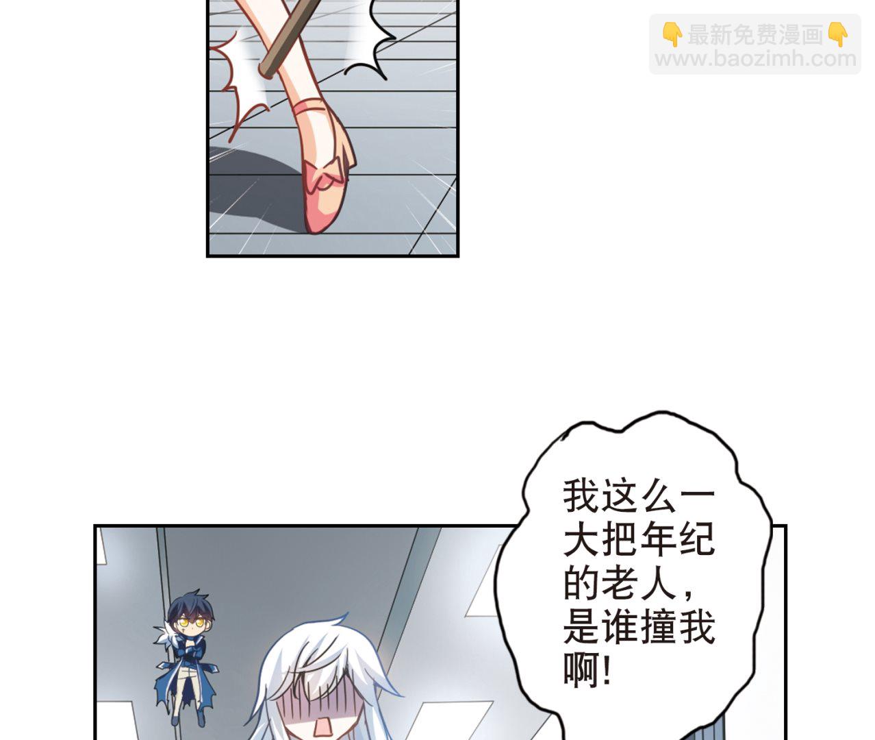 第110话-第110话