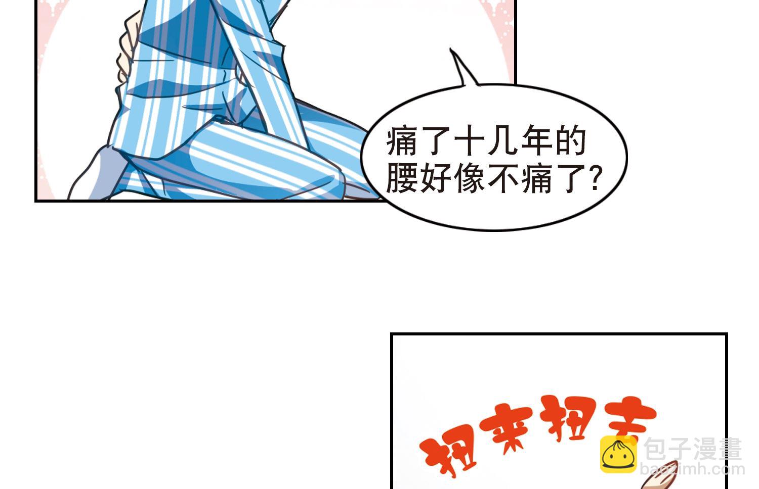 第110话-第110话