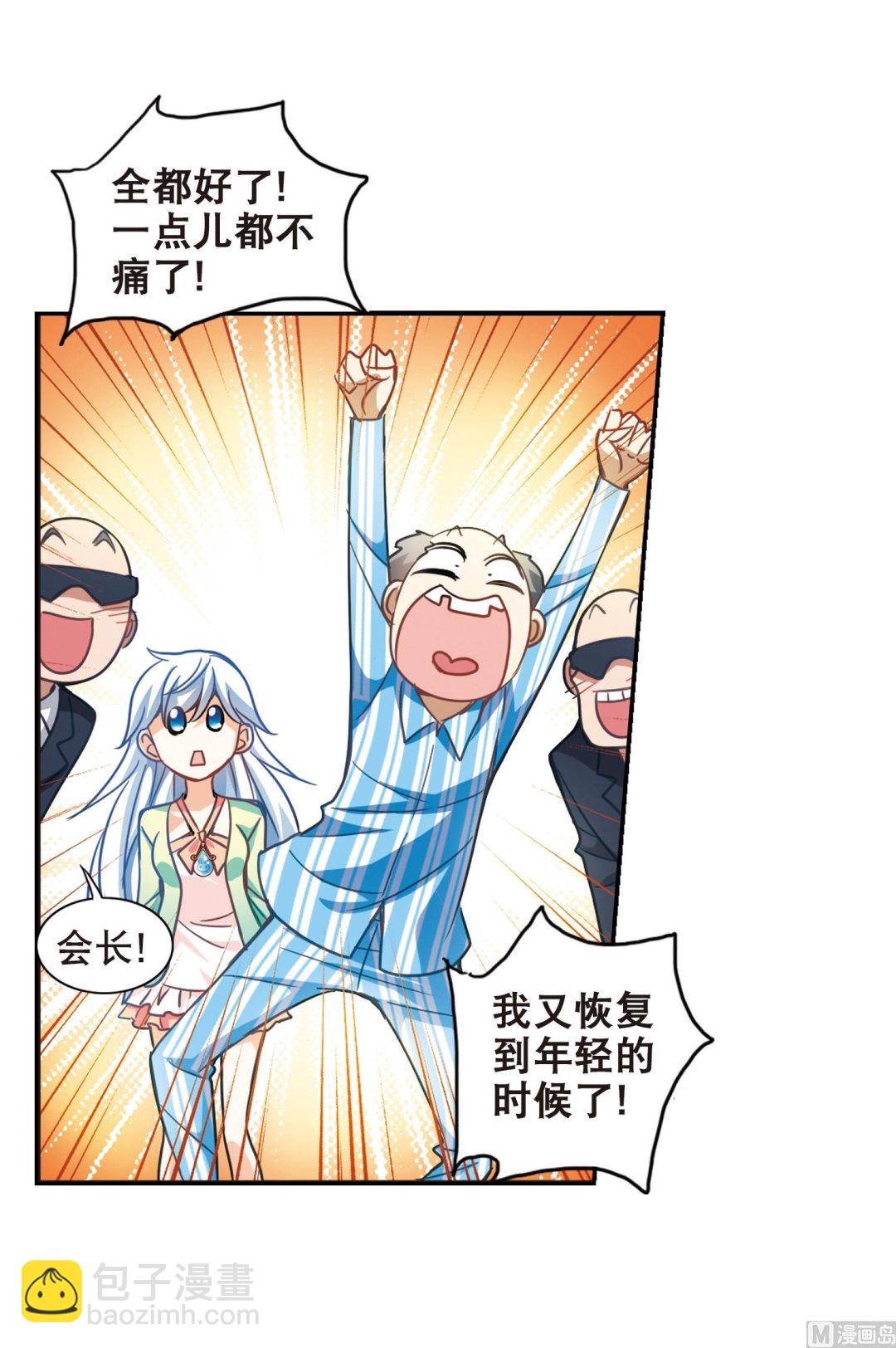 第110话-第110话