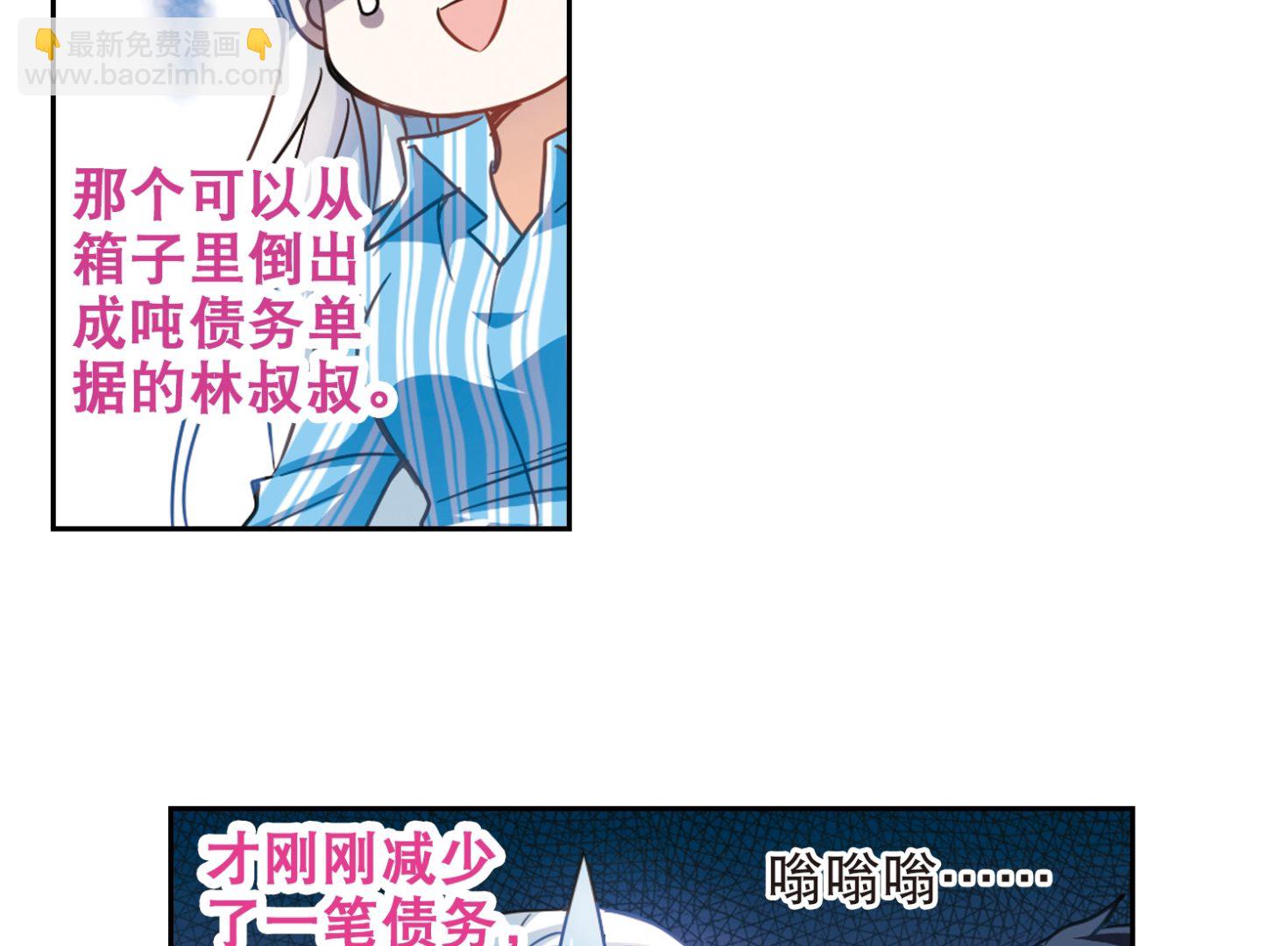 第110话-第110话