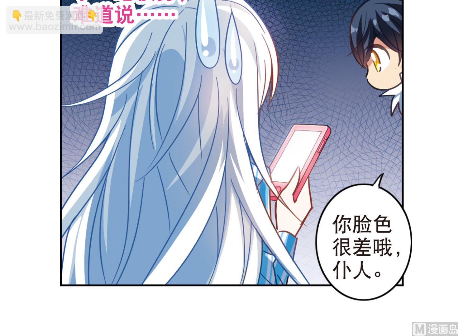 第110话-第110话