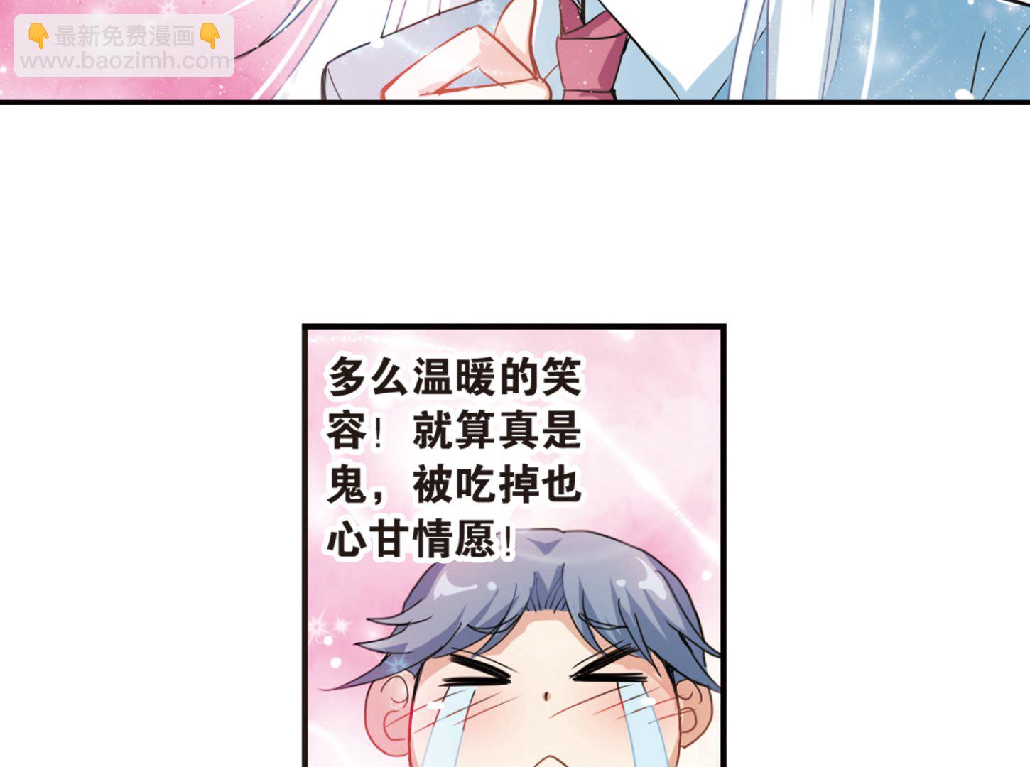 第12话-第12话