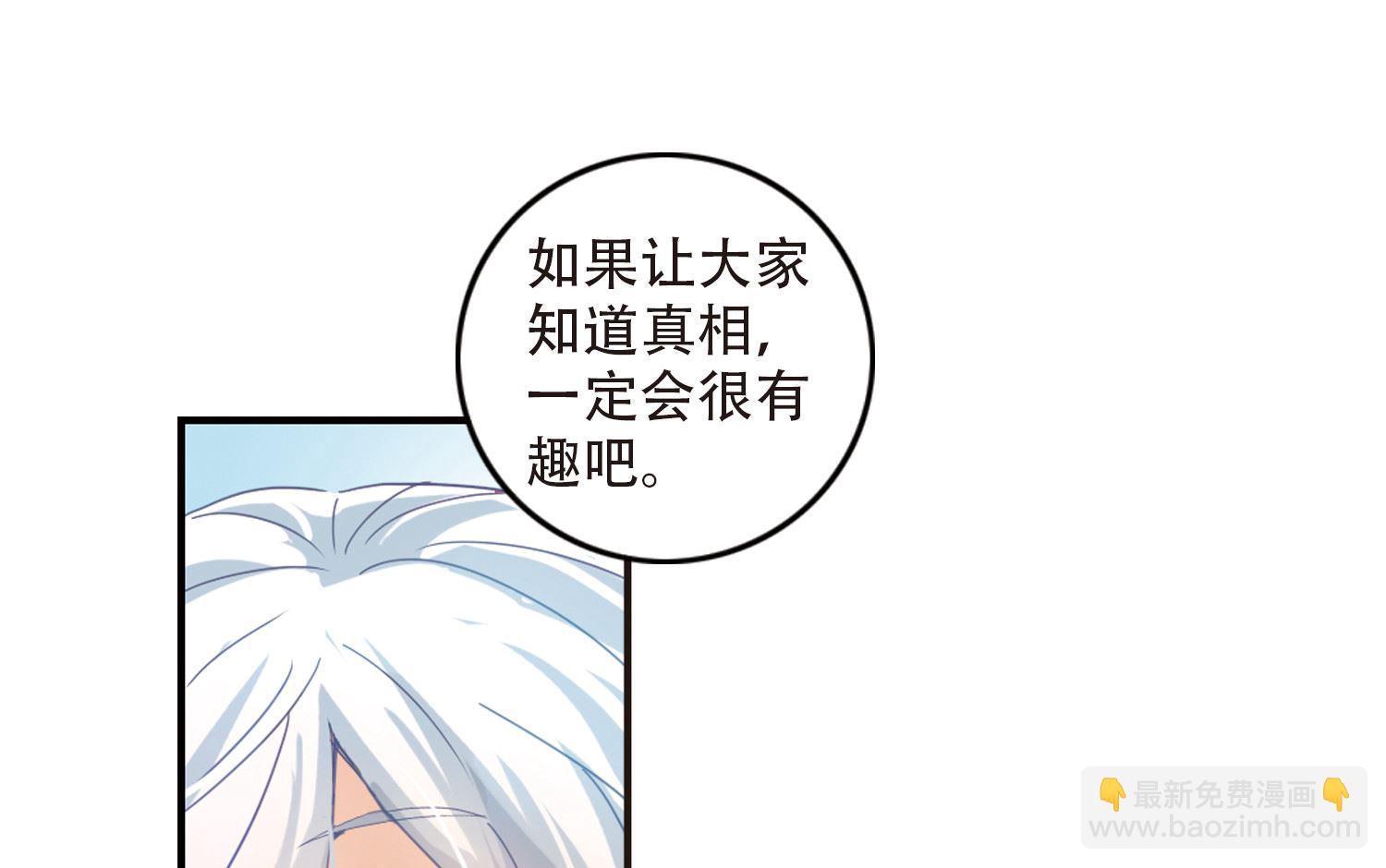 第12话-第12话