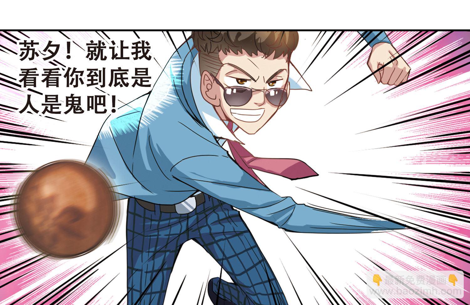 第12话-第12话