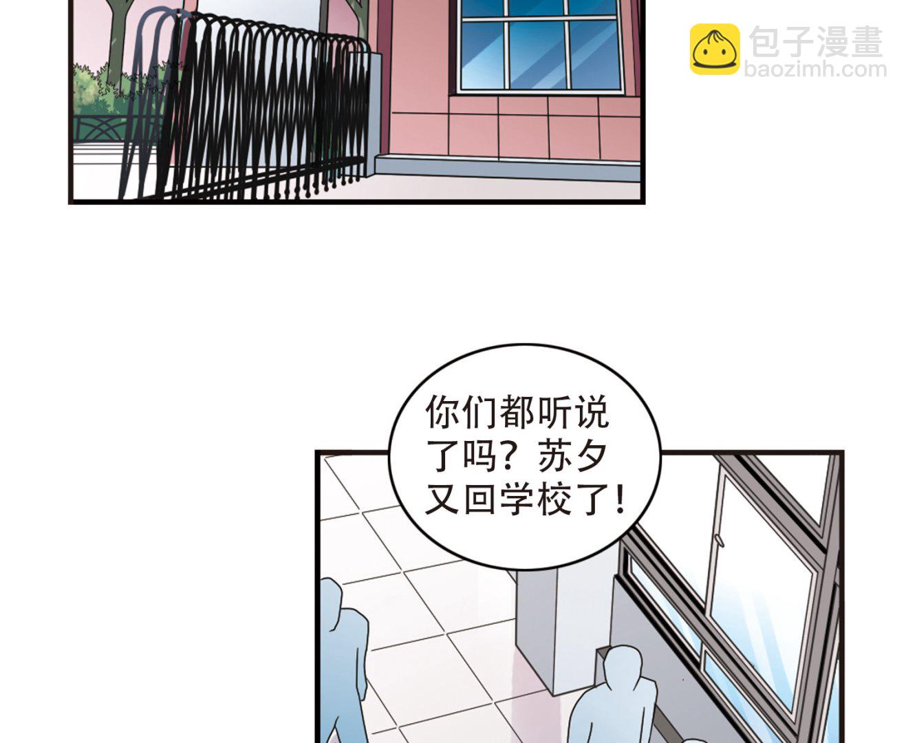 第12话-第12话