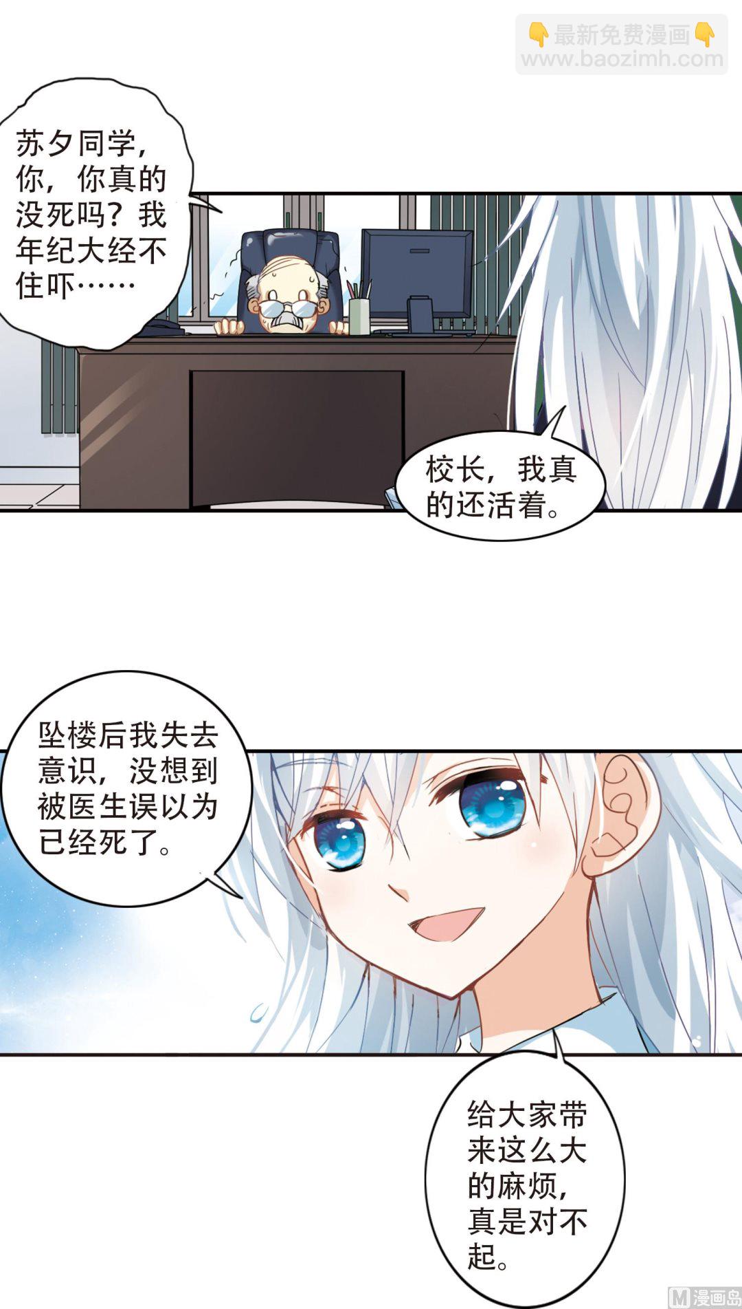 第12话-第12话
