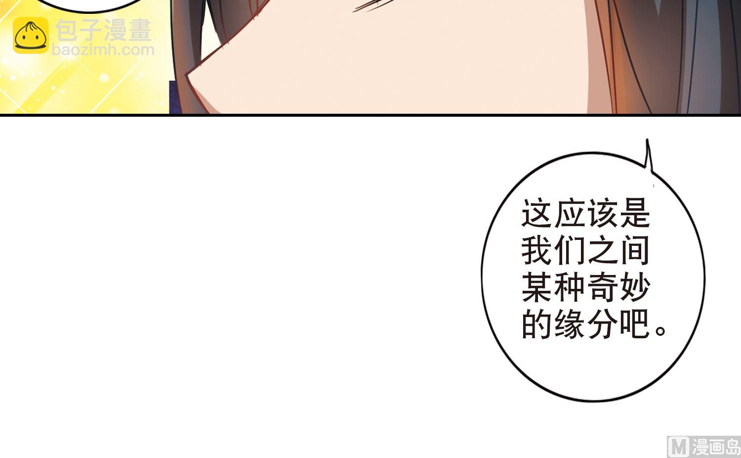第112话-第112话