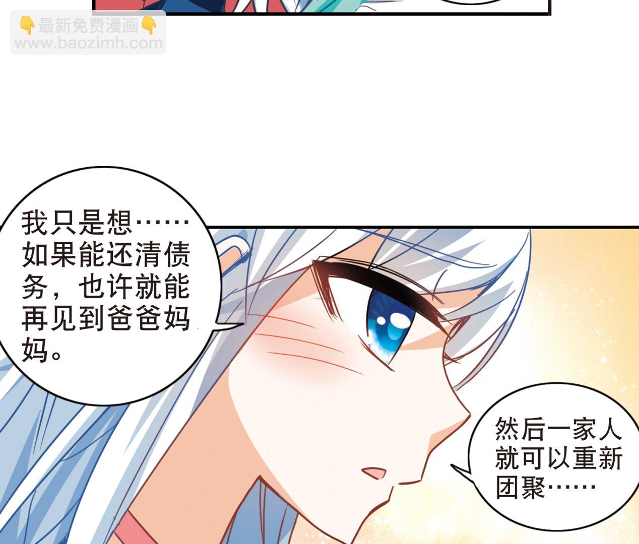 第112话-第112话