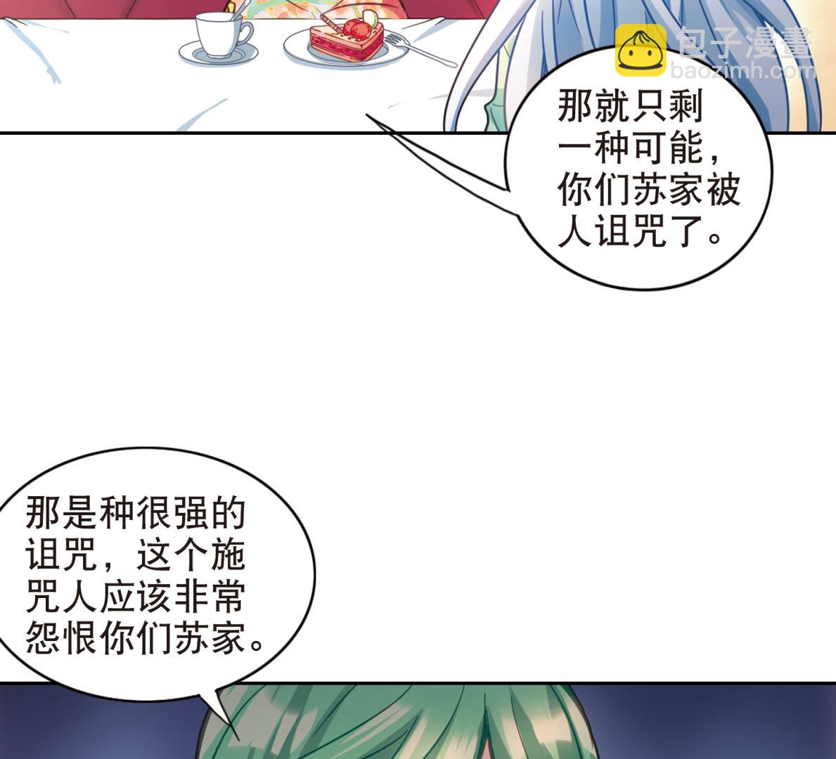 第114话-第114话