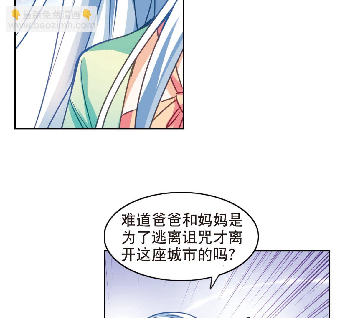 第114话-第114话