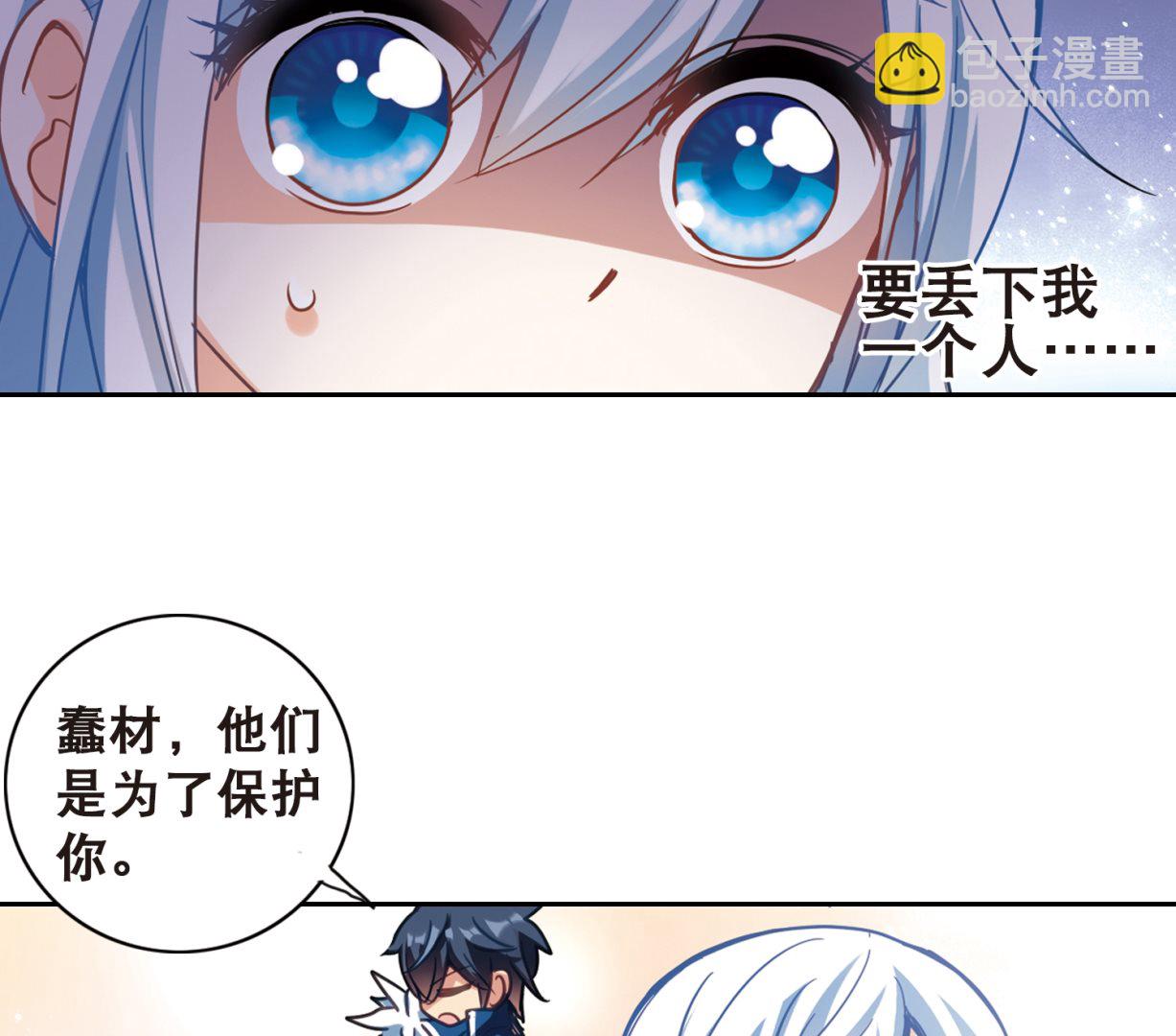 第114话-第114话