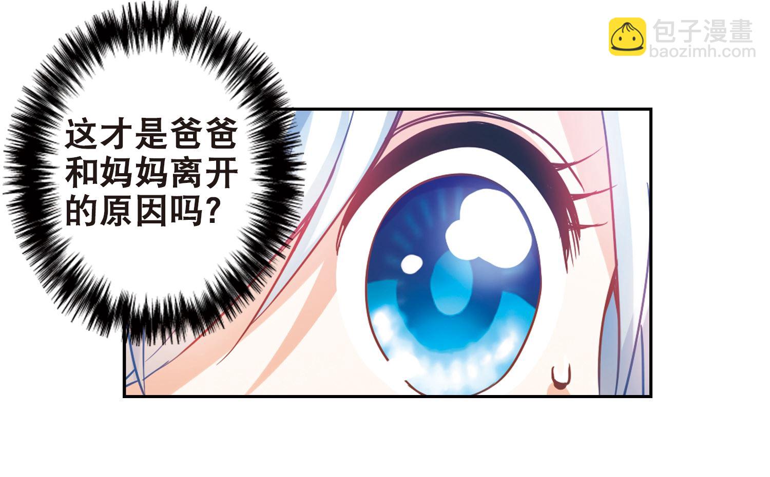 第114话-第114话