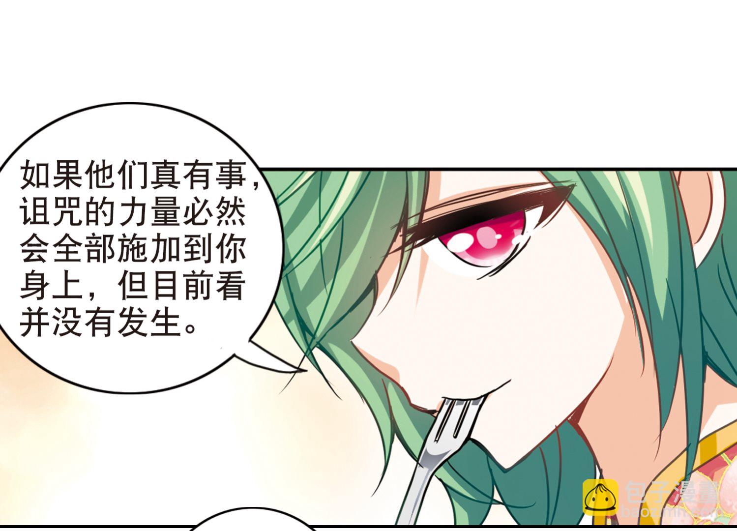 第114话-第114话
